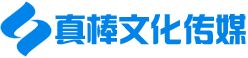 宣城市宣州区真棒文化传媒工作室